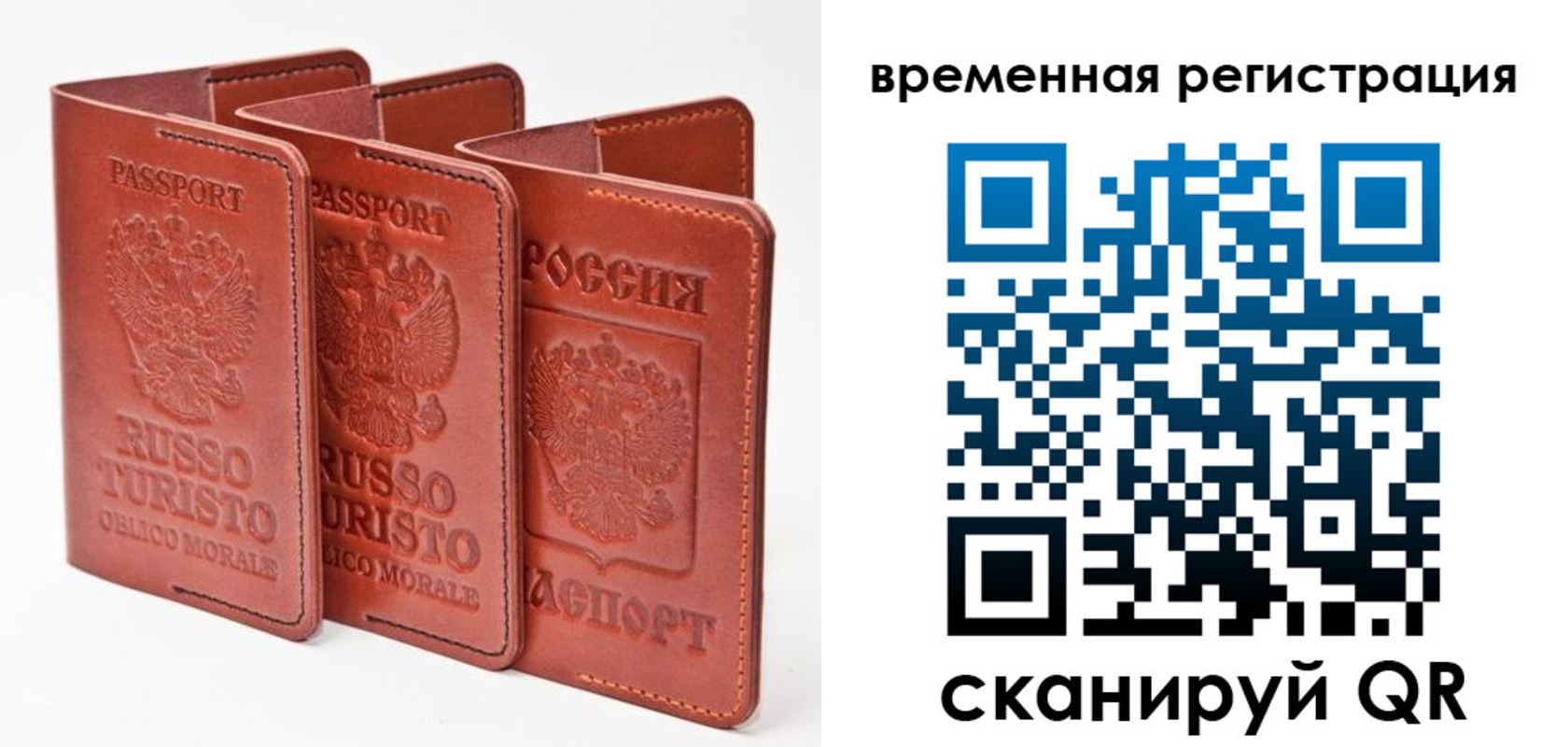прописка иностранных граждан в Кемерово